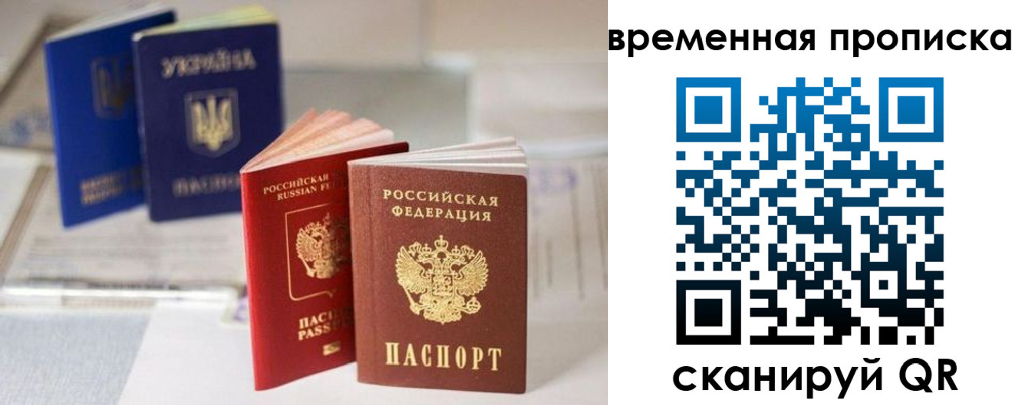найти адрес прописки в Новотроицке